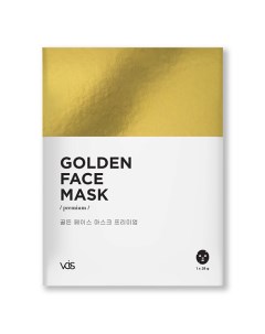 Тканевая маска для лица с пептидами золота увлажняющая с термоэффектом 1 Vois