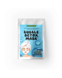 Кислородная очищающая маска для лица 10 Beauty shine