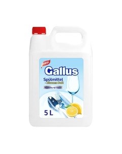 Средство для мытья посуды Gallus