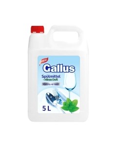 Средство для мытья посуды Gallus