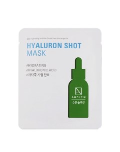 Увлажняющая маска с гиалуроновой кислотой 25 Ample:n
