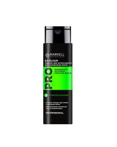 Бальзам кератин для интенсивного восстановления волос Markell