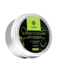 Кондиционер для волос Fabrik cosmetology
