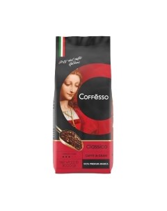 Кофе в зернах Coffesso