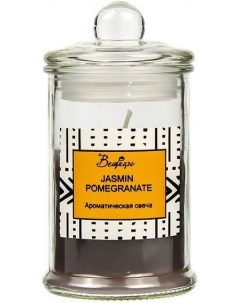 Декоративная свеча Jasmine Pomegranate D6х11 Вещицы