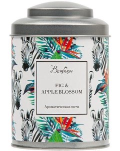 Декоративная свеча Fig Apple Blossom D7 5х11 Вещицы