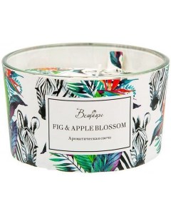 Декоративная свеча Fig Apple Blossom D10 7х6 Вещицы