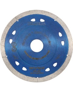 Алмазный диск 125х22 мм по керамике ультратонкий НМ420 Hilberg