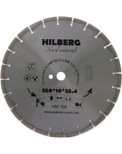 Алмазный диск HM108 Hilberg