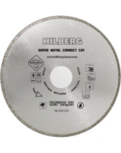 Алмазный диск 502125 Hilberg