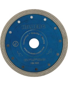 Алмазный диск 150 ультратонкий турбо X HM403 Hilberg