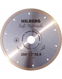 Алмазный диск 200х25 4 мм по керамике НМ550 Hilberg