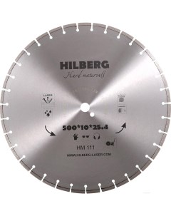 Алмазный диск HM111 Hilberg