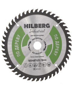 Диск пильный HW181 Hilberg