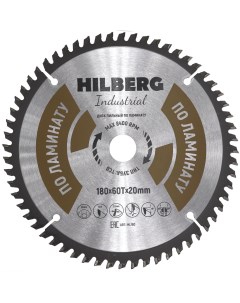 Диск пильный HL180 Hilberg