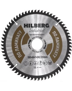 Диск пильный HL190 Hilberg