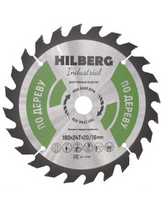 Диск пильный HW180 Hilberg