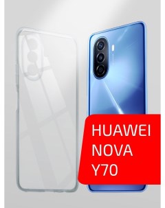 Чехол для телефона Clear для Huawei Nova Y70 прозрачный 29656 Akami