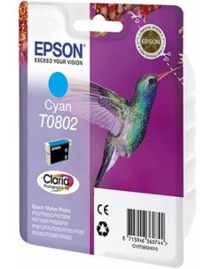 Картридж для принтера C13T08024011 Epson