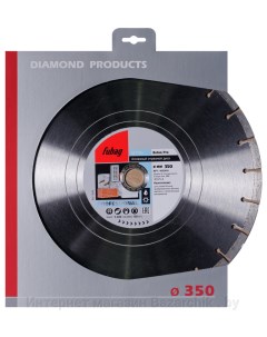 Алмазный диск Beton Pro 350x2 8x25 4 30 10350 6 Fubag
