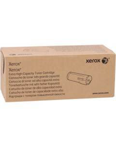 Картридж C8000 пурпурный 106R04043 Xerox