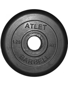 Диск для штанги Atlet d26 мм 1 25 кг Mb barbell