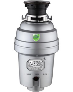 Измельчитель пищевых отходов ZR 75D Zorg
