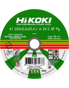Отрезной диск RUH35535 A24S Hikoki