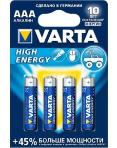 Комплект батареек High Energy AAA Varta