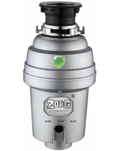 Измельчитель пищевых отходов ZR56 D Zorg