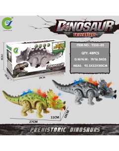 Интерактивная игрушка Динозавр Y333 05 Chuyutoys