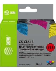 Картридж струйный CS CL513 многоцветный Cactus