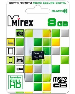 Карта памяти microSDHC Class 10 8GB 13612 MC10SD08 Mirex