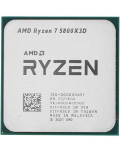 Процессор Ryzen 7 5800X3D Box Amd