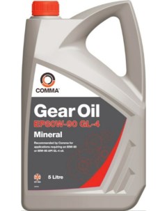 Трансмиссионное масло GEAR OIL EP 80W90 5л GO45L Comma