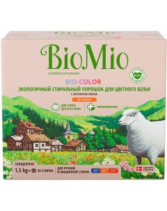 Стиральный порошок для цветного белья экологичный 1500 г Biomio