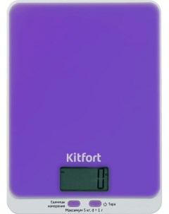 Кухонные весы КТ 803 6 фиолетовый Kitfort