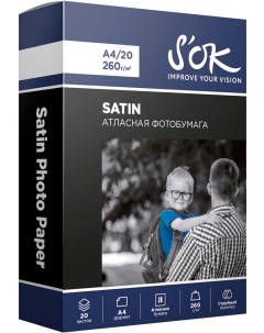 Фотобумага Premium А4 атласная сатин 260г м2 20 листов SA4260020SN S'ok