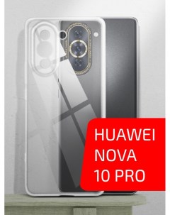 Чехол для телефона Clear для Huawei Nova 10 Pro прозрачный 31195 Akami