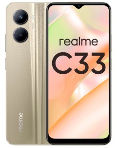 Смартфон C33 4 128GB NFC Sandy Gold RMX3624 Realme