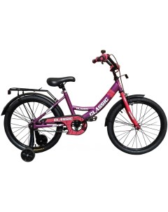 Велосипед детский 001 Classic 20 фиолетовый розовый Amigo