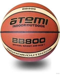 Баскетбольный мяч BB800 р 7 Atemi