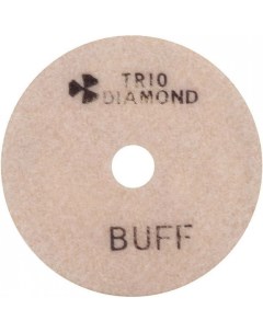 Шлифовальный круг 340000 Trio diamond