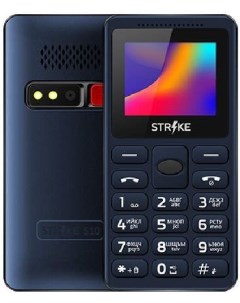 Мобильный телефон S10 Blue Strike