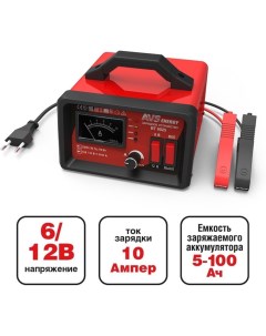Зарядное устройство для аккумулятора Energy BT 6025 10A 43722 Avs