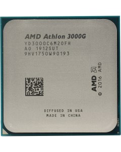 Процессор Athlon 3000G Box YD3000C6FHBOX Amd
