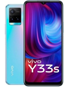 Смартфон Y33s 4GB 64GB международная версия полуденный свет Vivo
