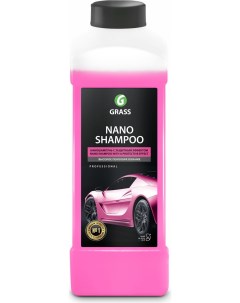 Автошампунь Nano Shampoo 136101 Grass