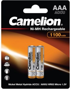 Аккумуляторная батарейка NH AAA1100BP2 Camelion