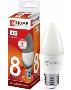 Светодиодная лампа LED СВЕЧА VC Е27 8W 230V 6500К 600Lm 4690612024820 In home